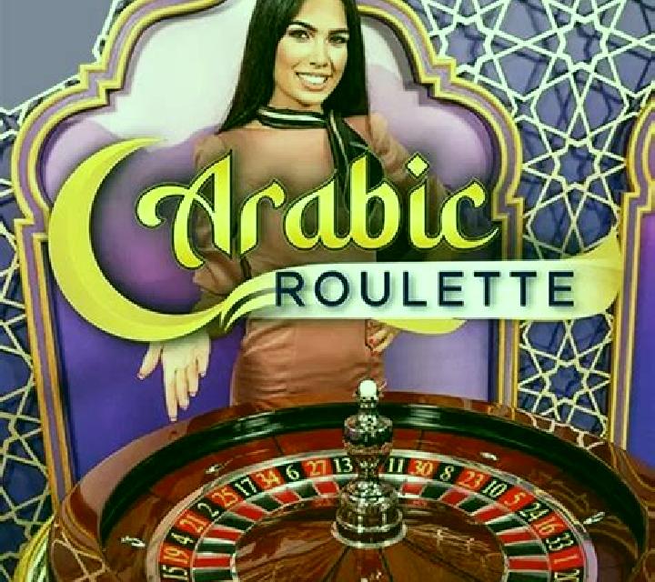 Arabic Roulette (Evolution Gaming) slot