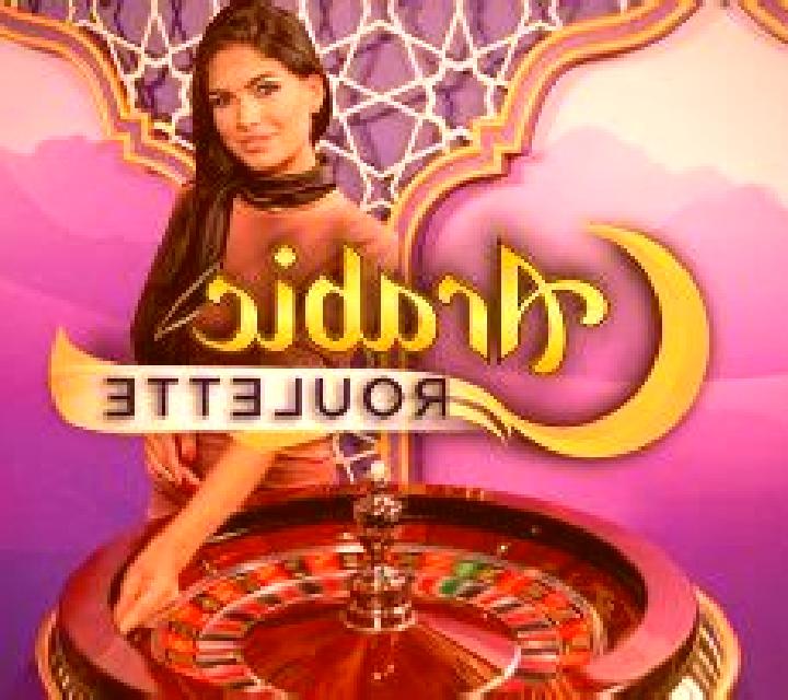 Arabic Roulette (Playtech) online slot
