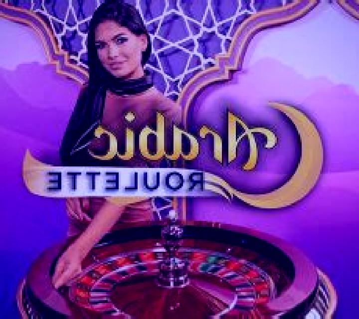 Arabic Roulette (Playtech) slot machine