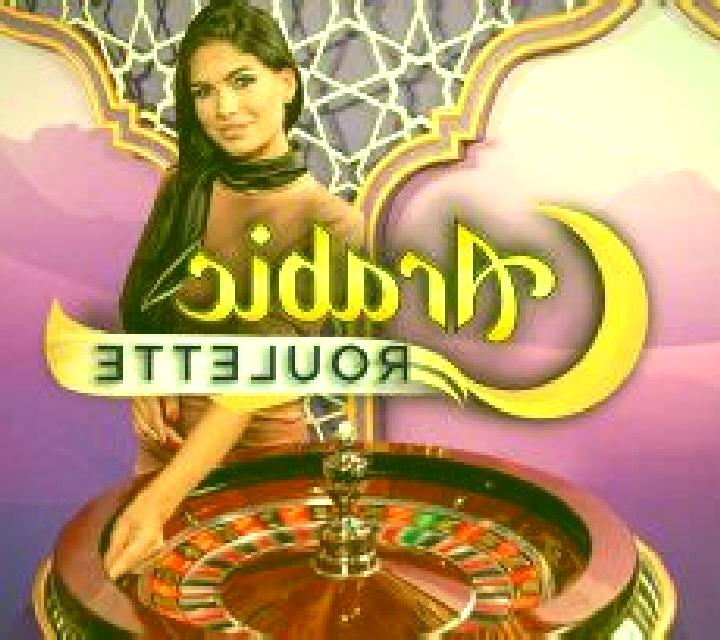 Arabic Roulette (Playtech) slot