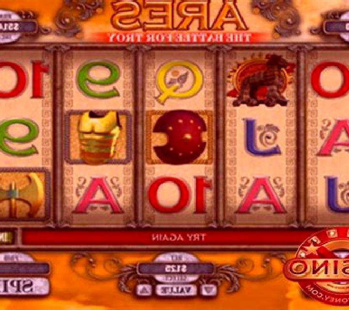 Ares the Battle for Troy slot