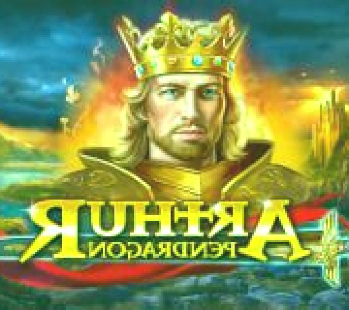 Arthur Pendragon slot
