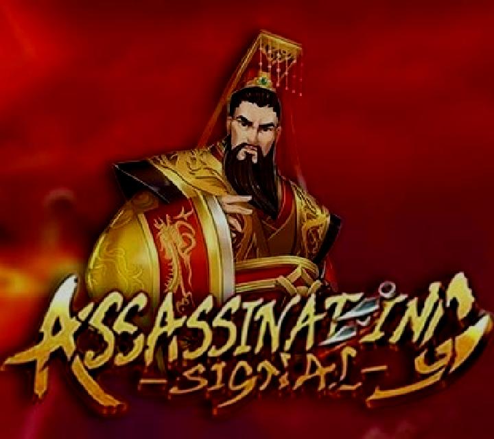 Assassinating Signal slot
