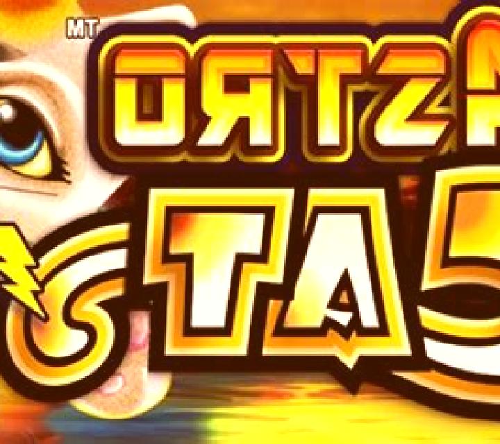 Astro Cat online slot