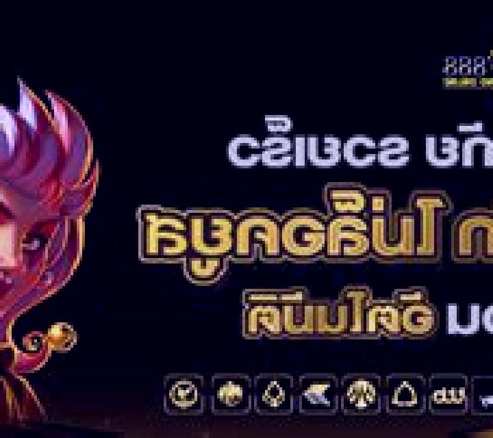 Aurum Elite Scratch online slot