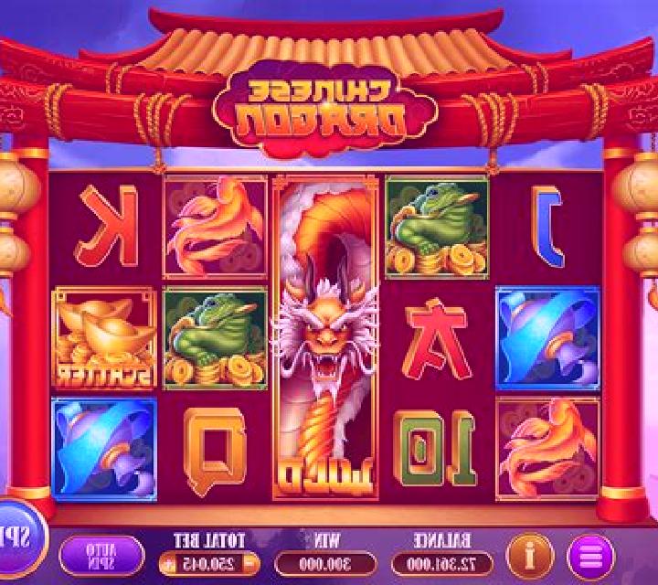 Auspicious Dragon slot game