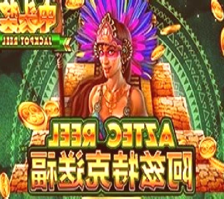 Aztec Reel slot machine