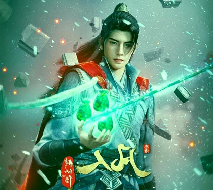 Ba Xian Chuan Qi slot game