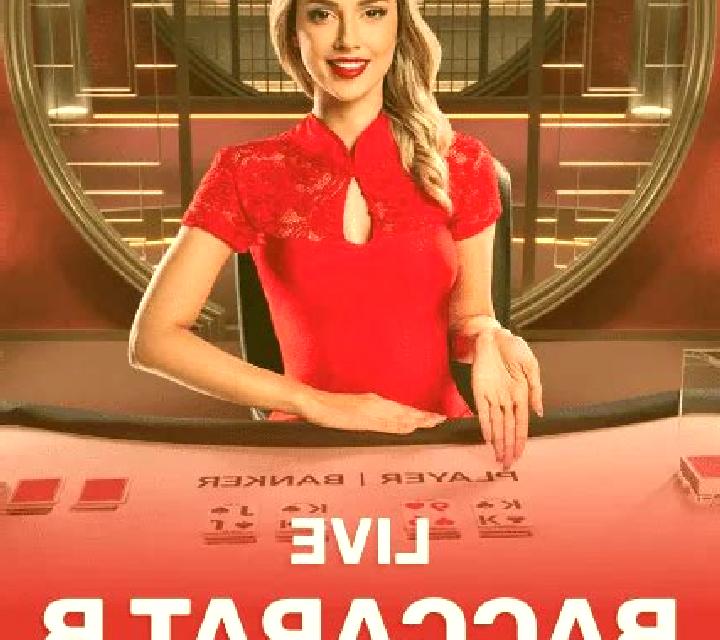 Baccarat B slot