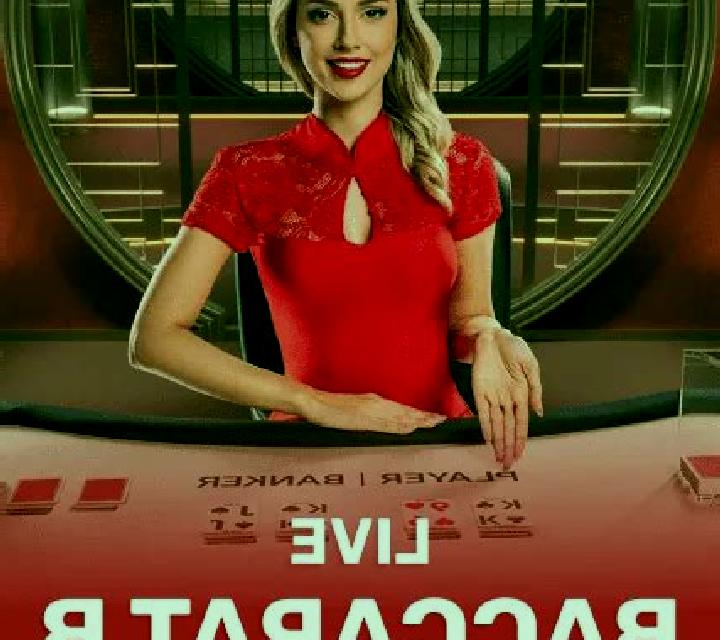 Baccarat (Betsoft) slot machine