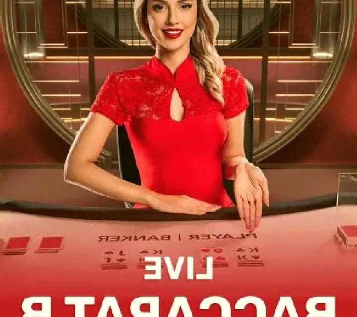 Baccarat C slot machine