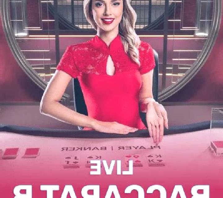 Baccarat C slot
