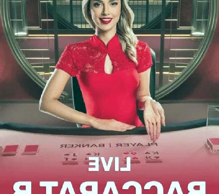 Baccarat Controlled Squeeze online slot