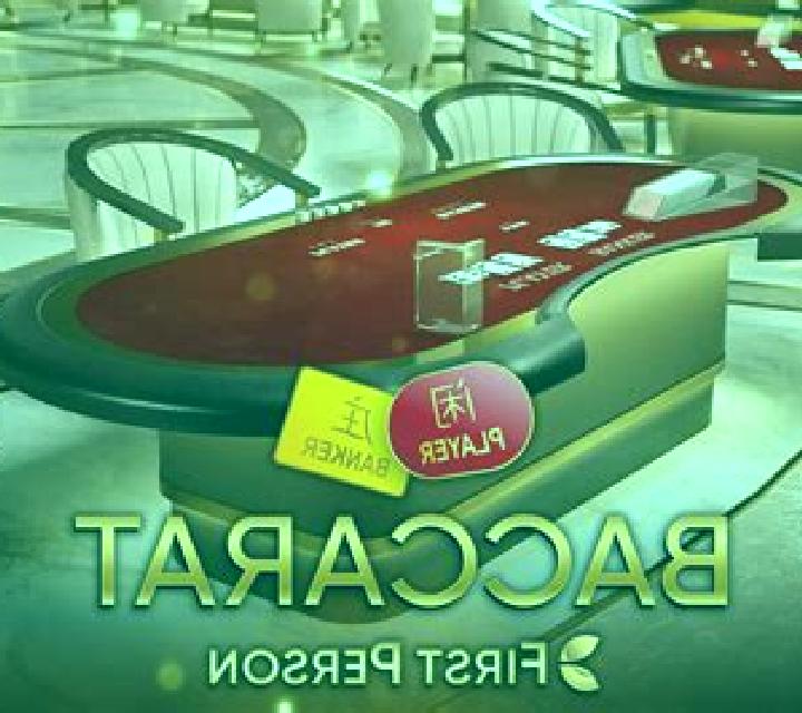 Baccarat First Person slot