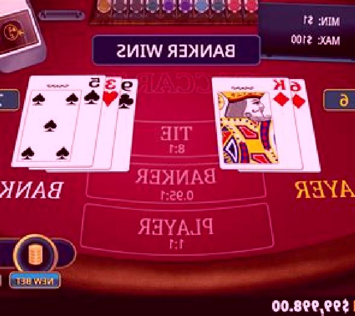 Baccarat (GamesOs) online slot