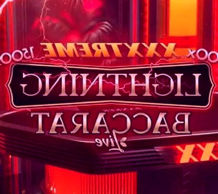 Baccarat (GVG) slot