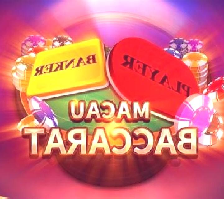 Baccarat (iSoftBet) slot