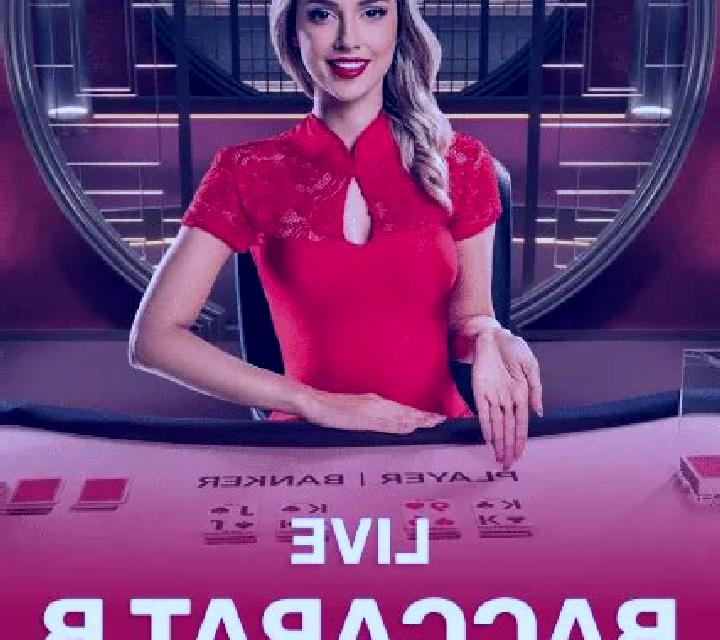 Baccarat (KA Gaming) slot game