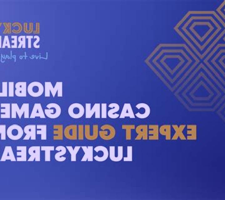 Baccarat (LuckyStreak) online slot