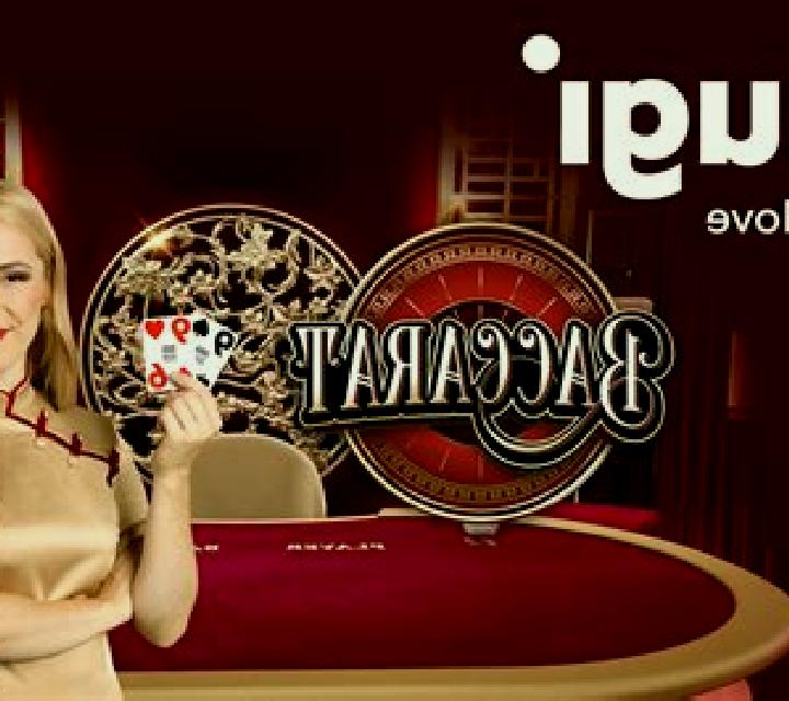 Baccarat No Commission (Ezugi) online slot
