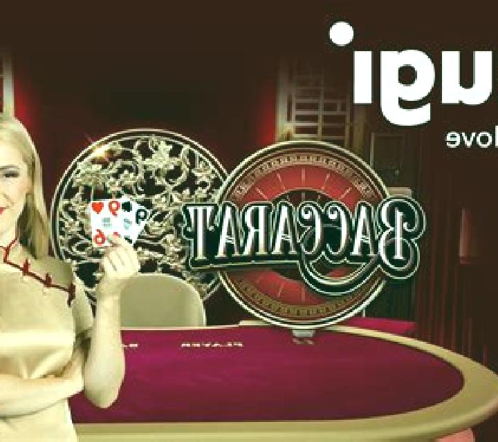 Baccarat No Commission (Ezugi) slot machine