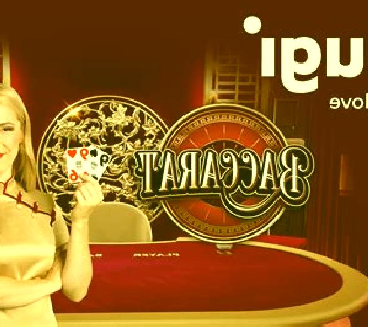 Baccarat No Commission (Ezugi) slot