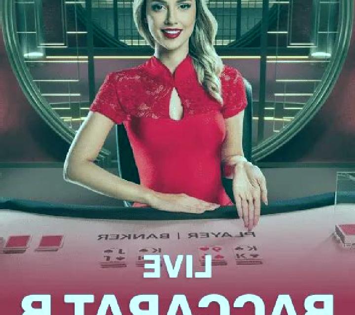 Baccarat (OneTouch) online slot