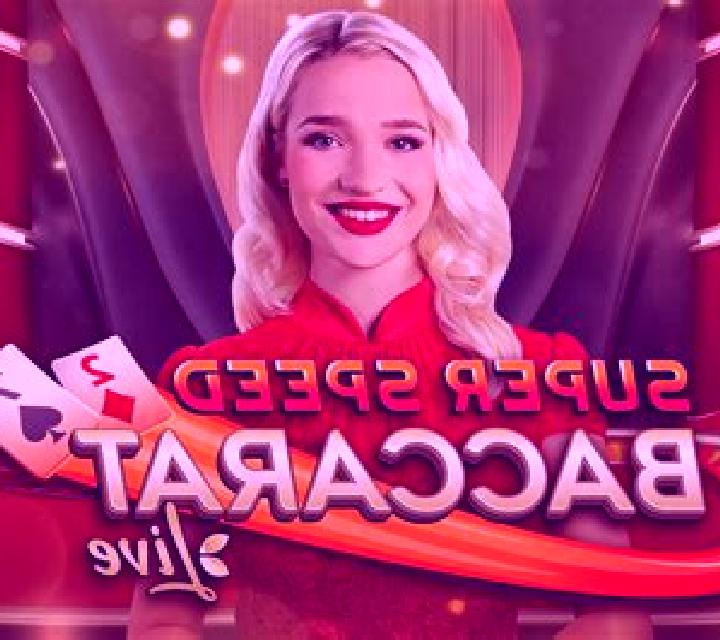 Baccarat (Playtech) online slot