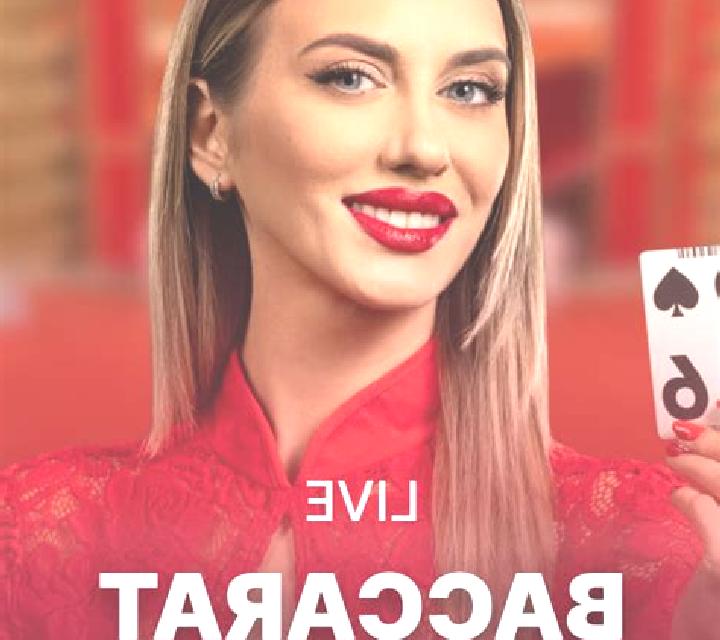 Baccarat (Pragmatic) online slot