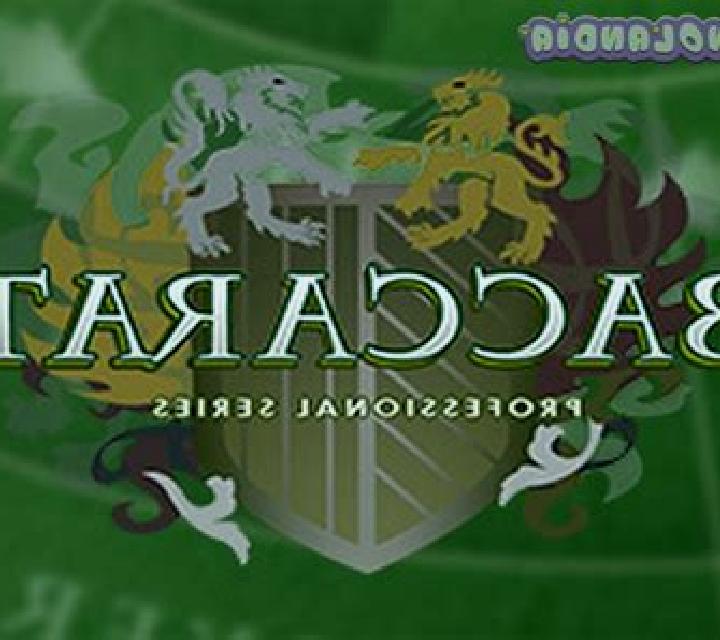 Baccarat Professional Series online slot