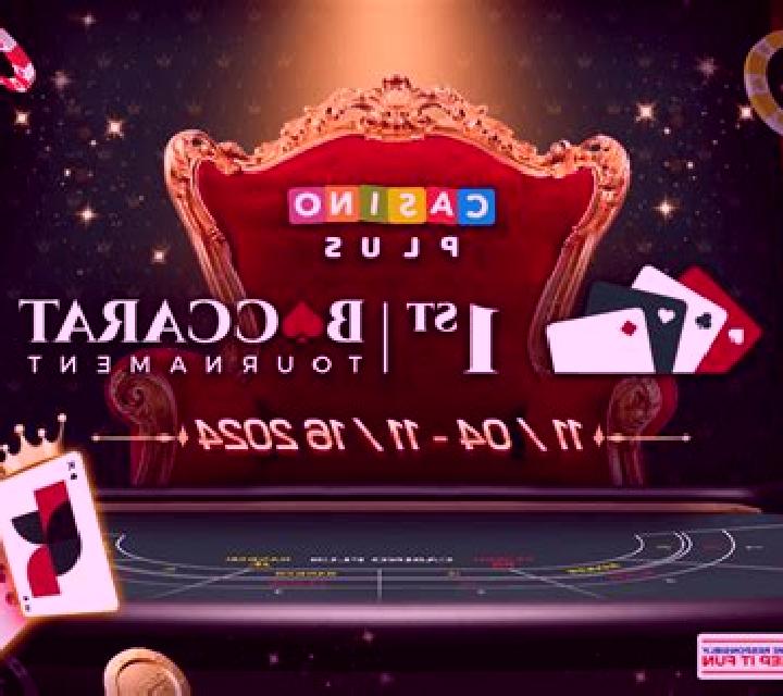 Baccarat (Rival) online slot