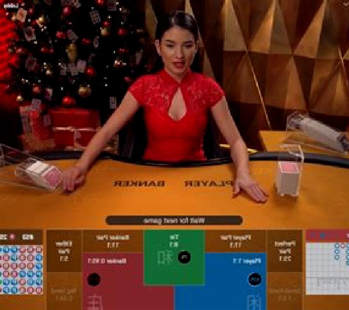 Baccarat (Rival) slot game