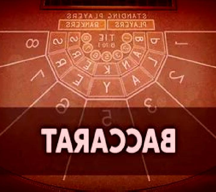 Baccarat (Rival) slot