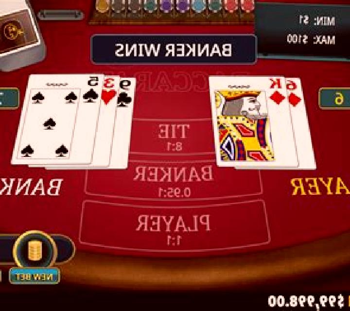 Baccarat (RNGPlay) online slot