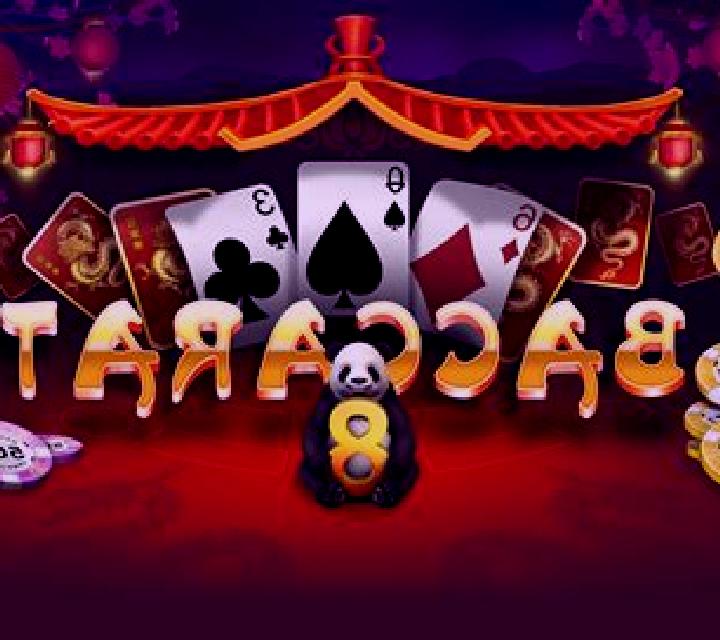 Baccarat (SA Gaming) slot game
