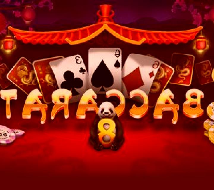 Baccarat (SA Gaming) slot machine