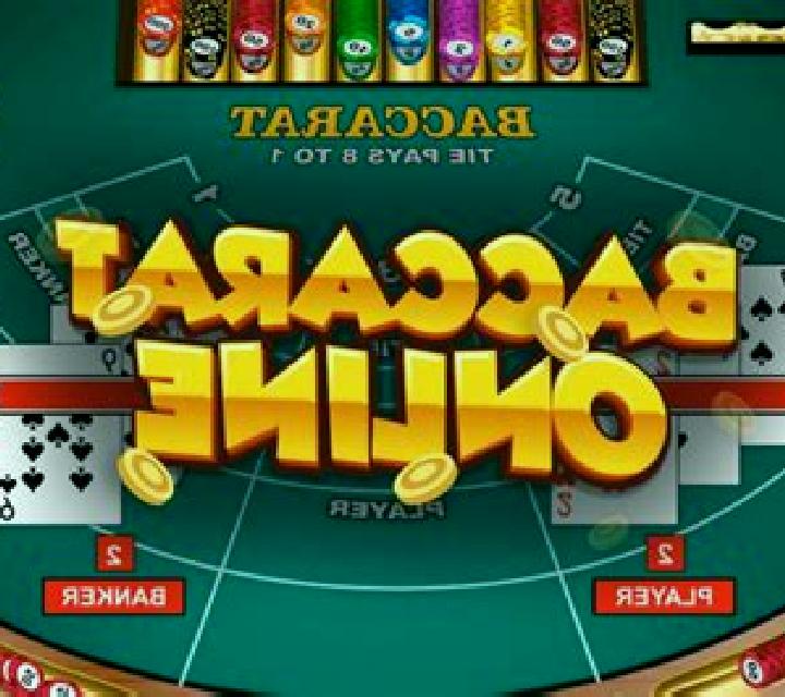 Baccarat (Simple Play) slot game