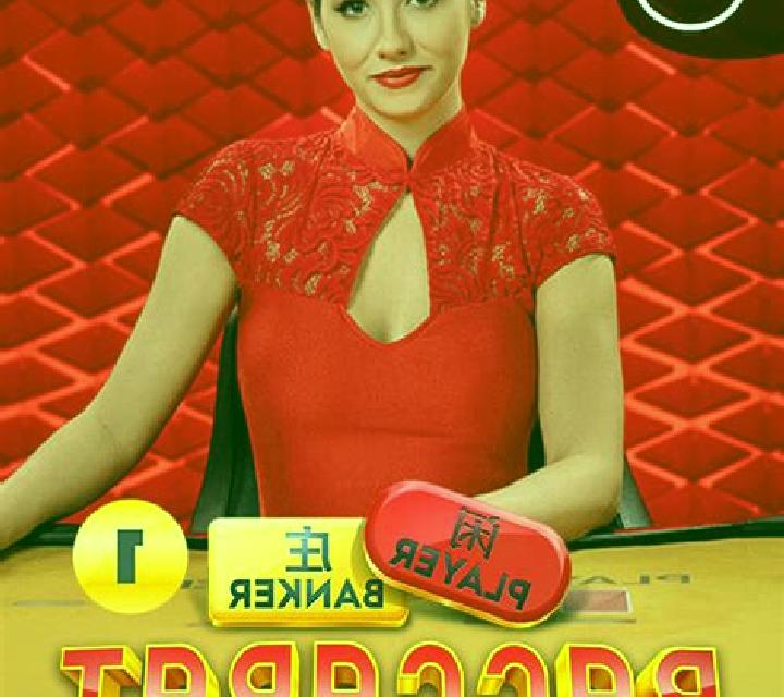 Baccarat Slider slot