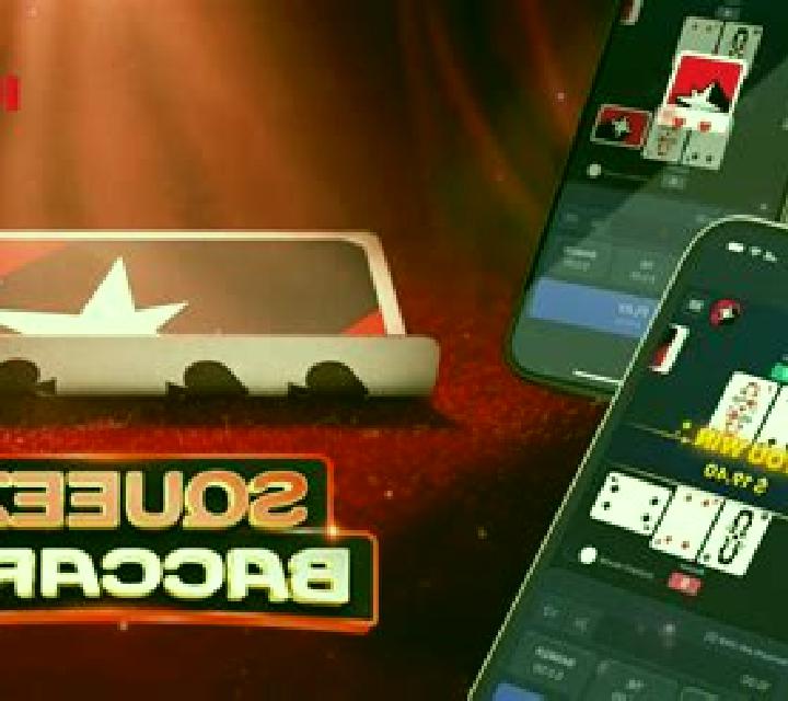 Baccarat Squeeze (PlayJeux Studios) slot machine