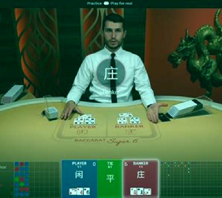 Baccarat Super Squeeze slot game