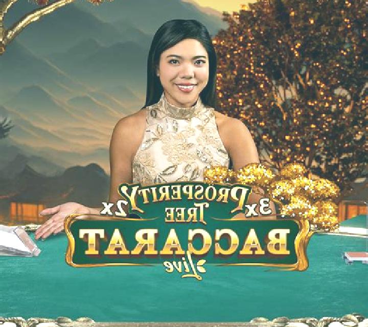 Baccarat (Urgent Games) online slot