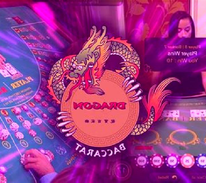Baccarat with Dragon Jackpot slot machine