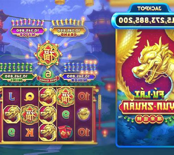 Bai She Zhuan online slot