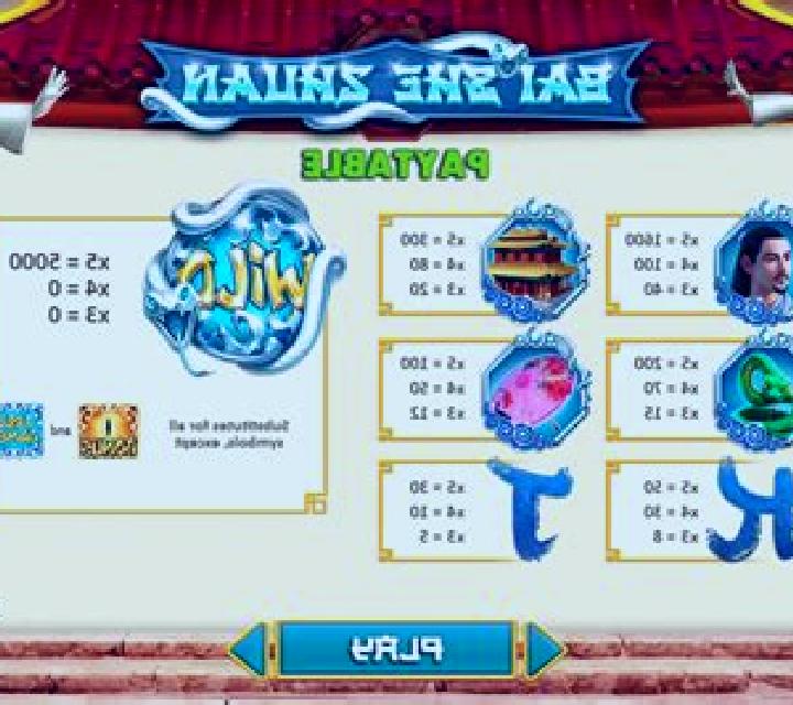 Bai She Zhuan slot game