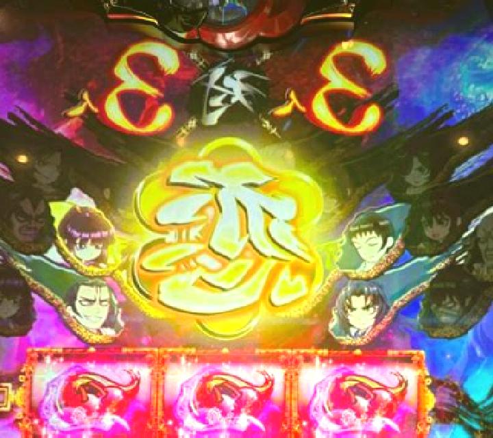 BAJIRISUKU KIZUNA2 slot machine
