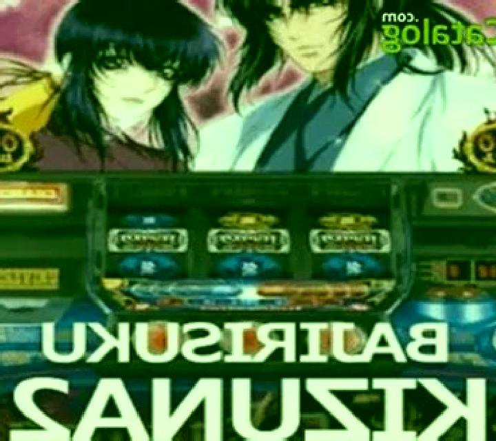 BAJIRISUKU KIZUNA2 slot