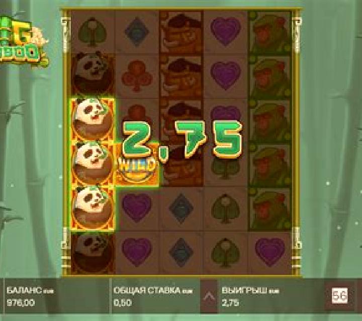 Bamboo Bear online slot