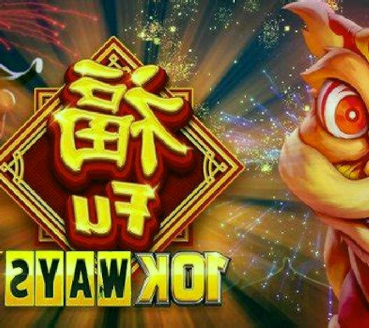 Bananaz 10K Ways slot game