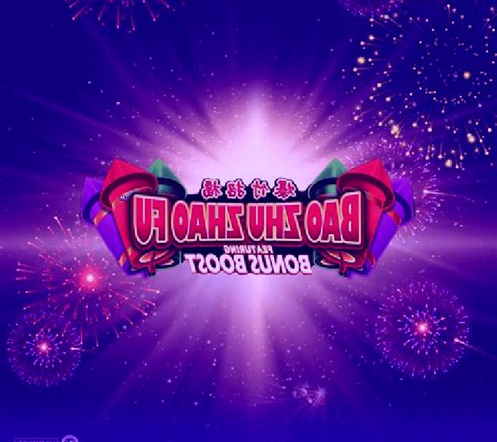 Bao Zhu Xuan Tian online slot