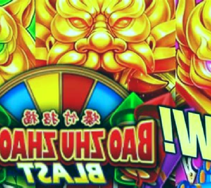 Bao Zhu Zhao Fu Blue Festival slot